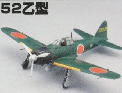 HK】TAKARA連斬模型1/48 零式戰斗機零戰52型全內構半成品全新| 露天市 