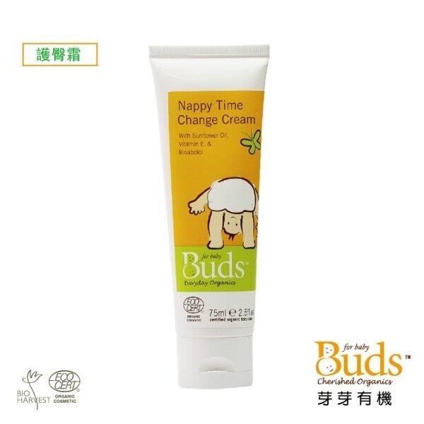 🐻 板橋統一婦幼百貨 🐻 Buds 芽芽有機 日安系列-尿布更換護臀霜