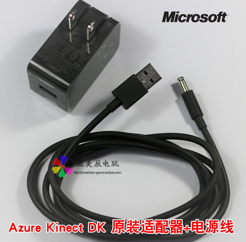 Azure Kinect DK三代體感器原裝數據線USB線電源適配器電源線| 露天市集 