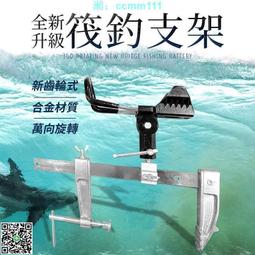 船釣架竿器- 人氣推薦- 2024年3月