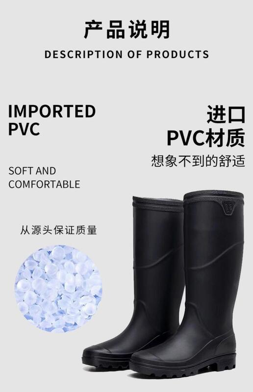 D男高筒耐磨pvc雨鞋防滑工地水鞋防水釣魚外賣雨靴廚房鞋工作膠鞋 集 | 露天市集 | 全台最大的網路購物市集