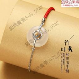 摩天輪原創拼接和田玉紅繩手鍊女生S925 純銀小眾 感玉髓銀飾品