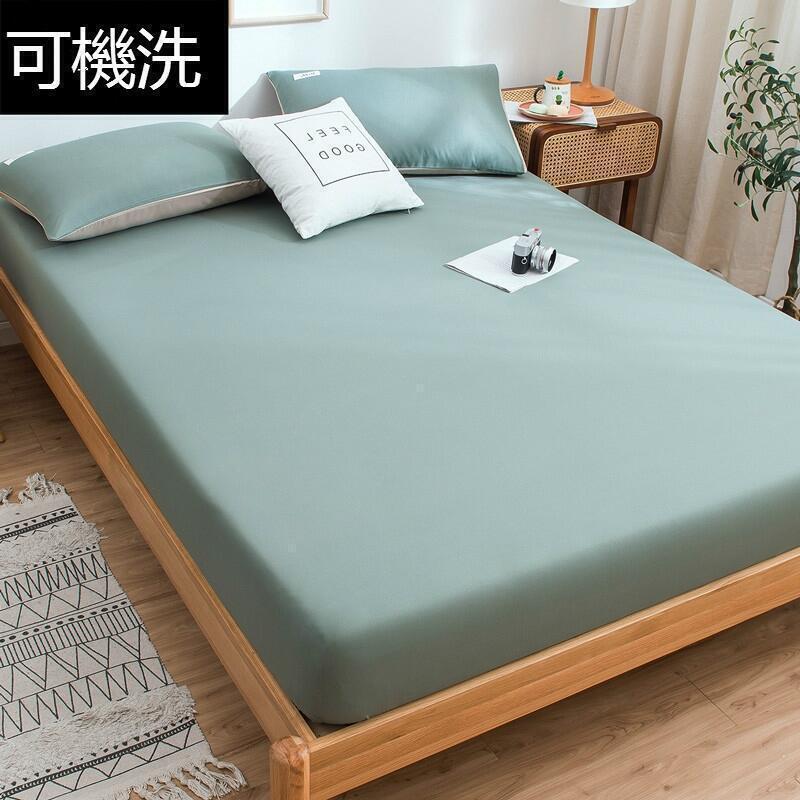 【熱賣】床笠 吸濕排汗 固定防滑床罩 床套 防塵套 床墊保護罩 全包床單 素色床包 素色床笠單件 雙人床墊套床包 | 露天市集 | 全台最大的 ...