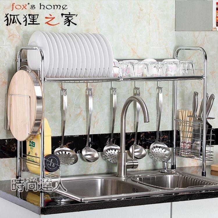 不鏽鋼水槽瀝水架廚房置物架水池收納架餐具碗碟盤子架濾碗架WY | 露天市集 | 全台最大的網路購物市集
