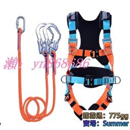 直銷背負式安全帶高空安全帶高空安全繩全身式五點式安全帶降落傘式安全帶自動扣防墜落保險帶