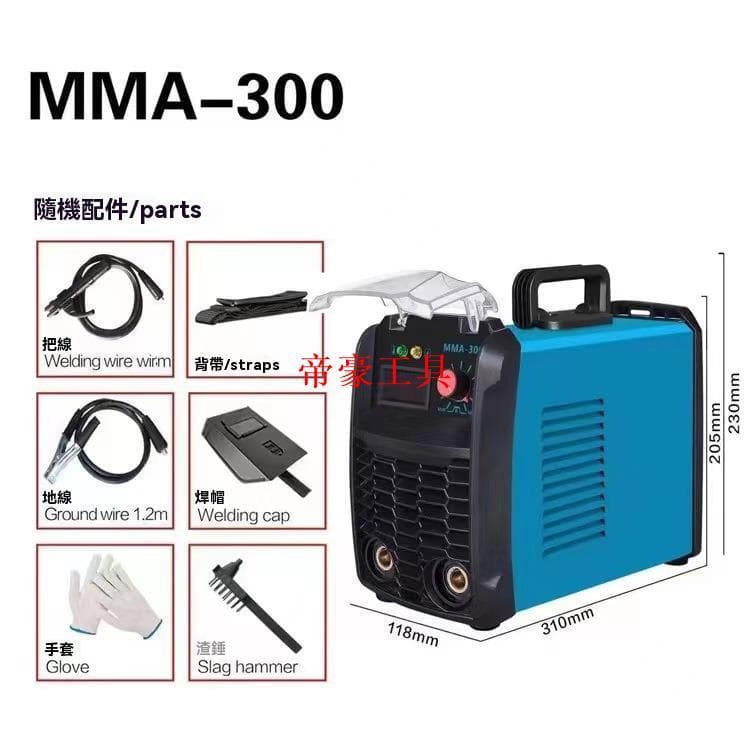 【可開發票】電焊機 氬焊機 焊接機 無氣二保焊 迷妳電焊機 家用電焊機 MMA小型逆變直流焊接機 點焊機 美規手工焊 | 露天市集 | 全台最 ...