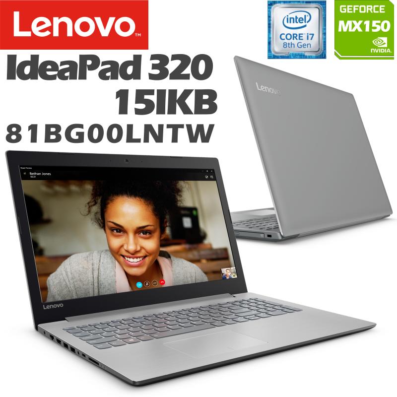 LENOVO聯想新款八代IDEA320 81BG00LNTW I7-8550U/4G/2TB/MX150 2G高效能筆電