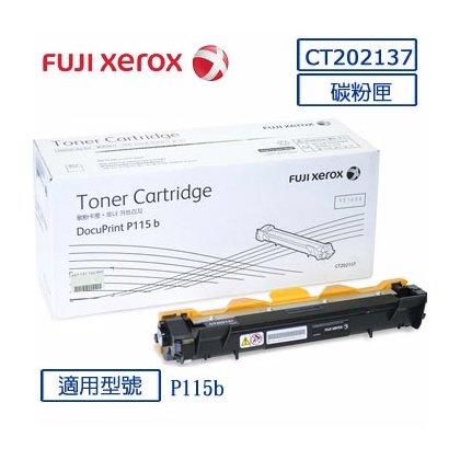 【公司貨】富士全錄 FujiXerox DocuPrint CT202137 黑色原廠碳粉匣 適用P115b / M11