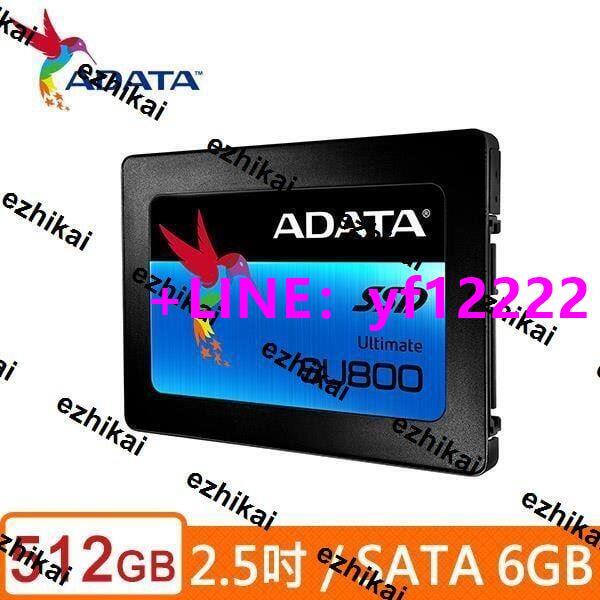 【詢價，可開發票】[ S3C ] ADATA威剛 Ultimate SU800 512G SSD 2.5吋固態