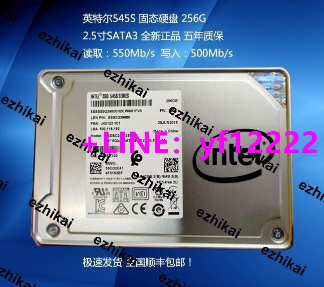【詢價，可開發票】Intel英特爾545s 2.5寸SATA 256g ssd固態硬盤