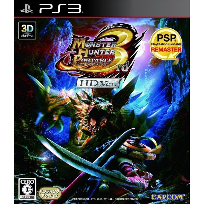 PS3【現貨】 魔物獵人 攜帶版 3rd 高解析度版 初回版 (魔物獵人3)　純日版 二手品