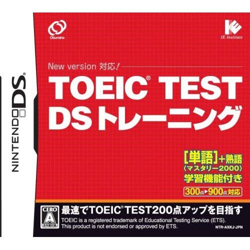 NDS　TOEIC 測驗 DS (TOEIC TEST DS トレーニング 英語英文學習)　純日版 二手品