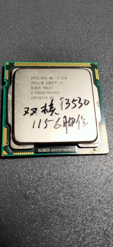 i3-530 CPU