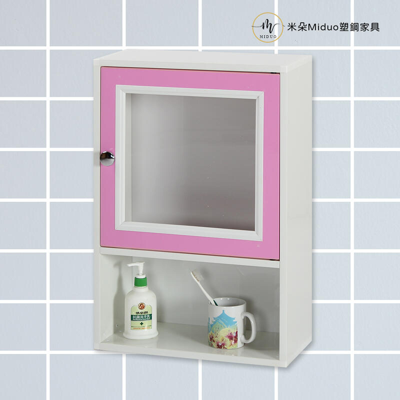 【米朵Miduo】壓克力單門塑鋼浴室吊櫃 防水塑鋼家具