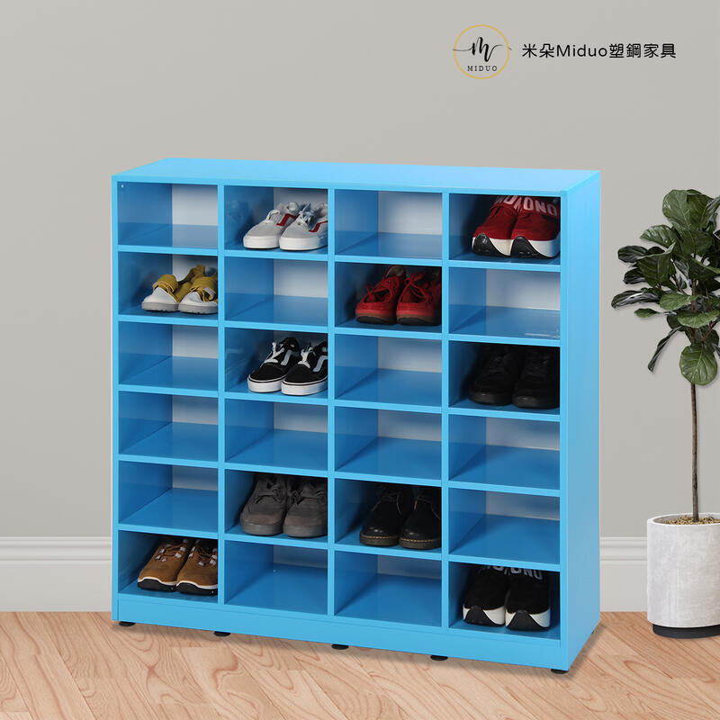 【米朵Miduo】3.4尺開放式塑鋼鞋櫃 防水塑鋼家具(24格)