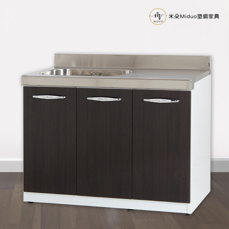 【米朵Miduo】塑鋼水槽流理檯 不鏽鋼水槽 櫥櫃 防水塑鋼家具