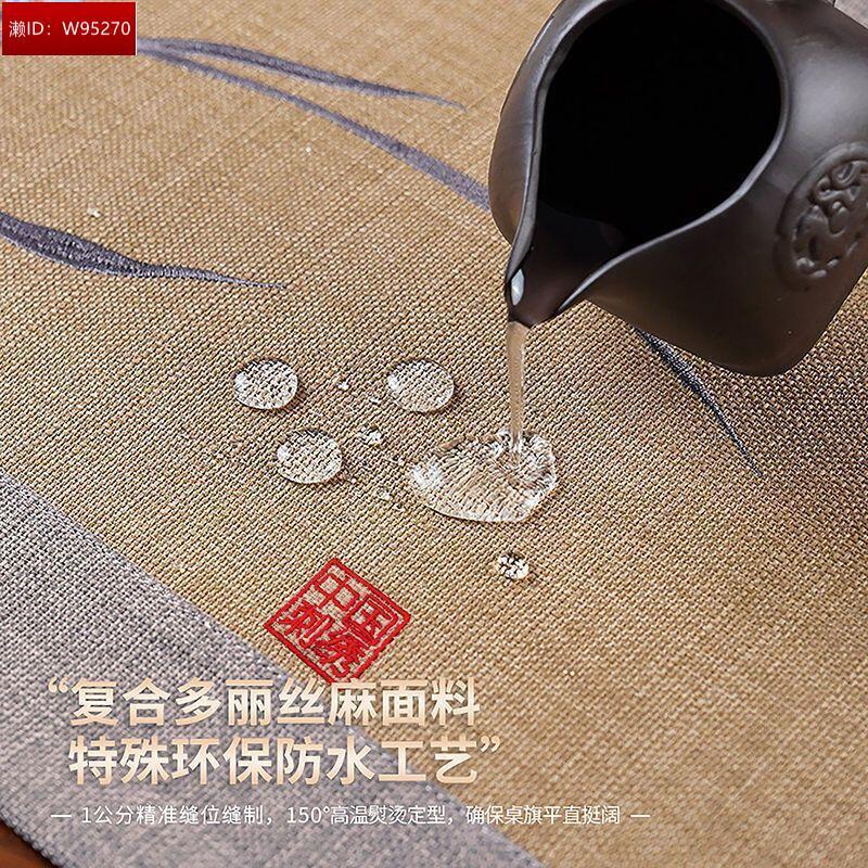 防水茶席新中式茶桌墊布茶臺桌旗布藝長條茶幾桌布禪意茶桌布高端| 露天