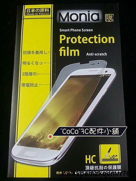 1122熱賣日本原料InFocus IN810 亮面螢幕保護貼保護膜含鏡頭貼 耐刮透光 IN810保護貼