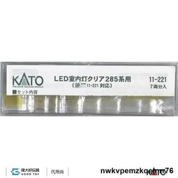 kato 285系- 人氣推薦- 2024年3月| 露天市集