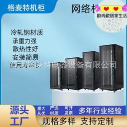 9u12u功放1.8米2米42u1.2米22u網絡機櫃伺服器1米18u監控6u壁掛式