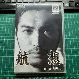 真崎航- 人氣推薦- 2025年7月| 露天市集