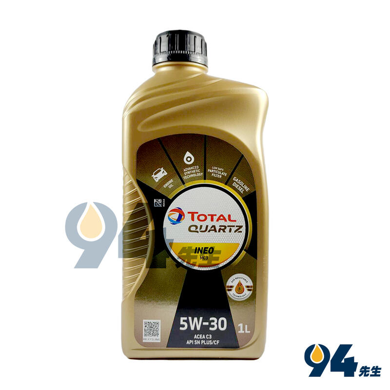 【94先生機油】新包裝 單罐賣場 TOTAL QUARTZ INEO MC3 5W30 合成機油 道達爾