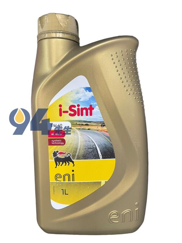 【94先生機油】ENI  i-sint 5W40
