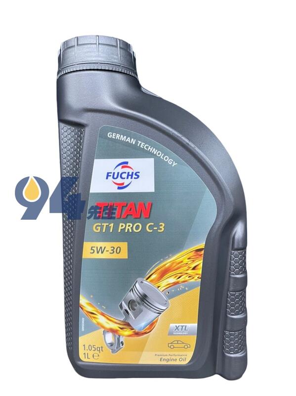 【94先生機油】Fuchs Titan GT1 Pro C3  5W30 合成機油