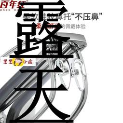 【可馨小鋪】老花鏡眼鏡老花眼鏡百年紅折疊老花鏡男防藍光抗疲勞高檔便攜式高清中老年老光眼鏡女