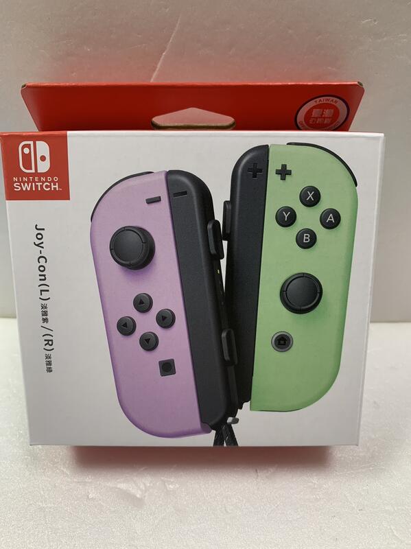 夢幻電玩屋全新NS Nintendo Switch Joy-Con 控制器組（淡雅紫/淡雅綠