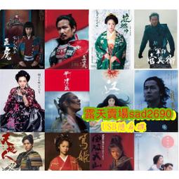 篤姬dvd - 人氣推薦- 2025年6月| 露天市集