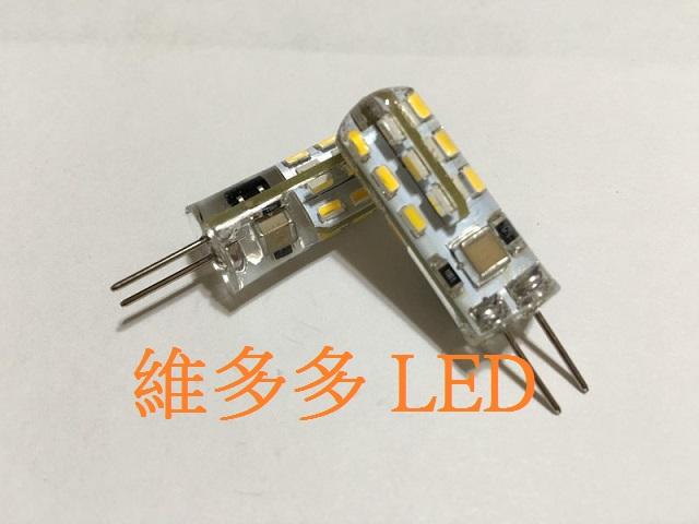 G4 2W LED 豆燈 (黃光白光 ) 保固一年 110V 取代20W鹵素燈泡