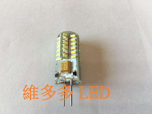 LED G4 5W 豆泡 豆燈 黃光白光 (保固一年) ACDC 12V專用 取代鹵素燈泡