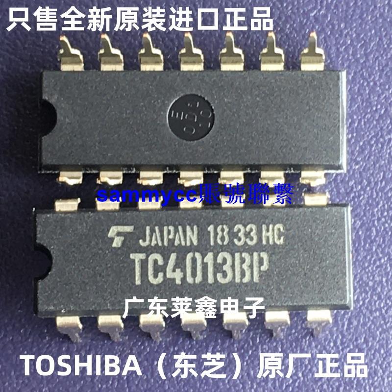 TC4013BP TC4013 DIP-14 邏輯-觸發器 進口東芝 原裝正品咨詢 | 露天市集 | 全台最大的網路購物市集