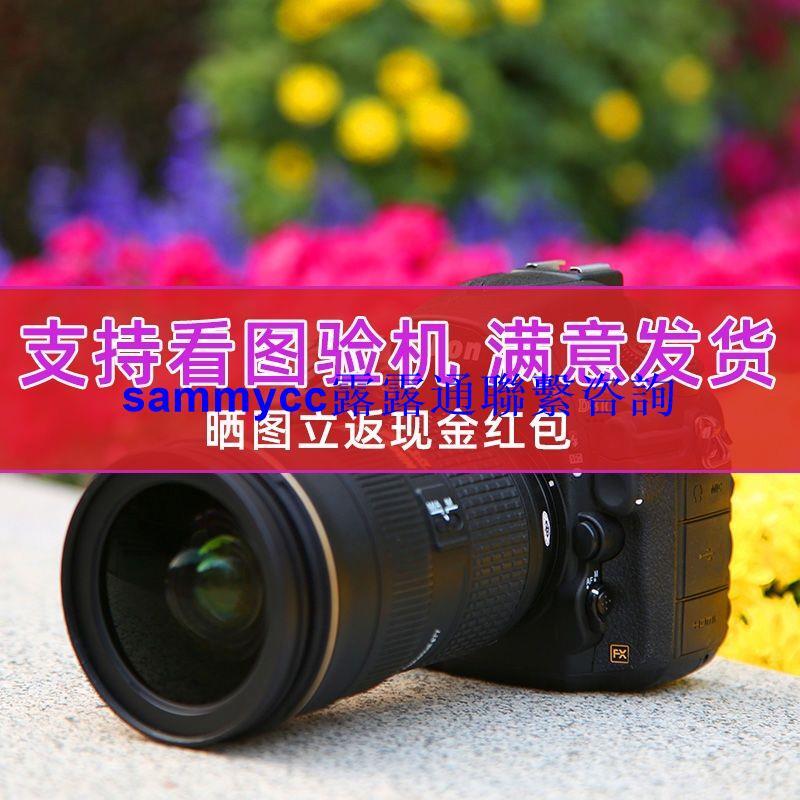尼康D810/D750/D800/D700/D610d850二手單反相機專業高級旅游攝影