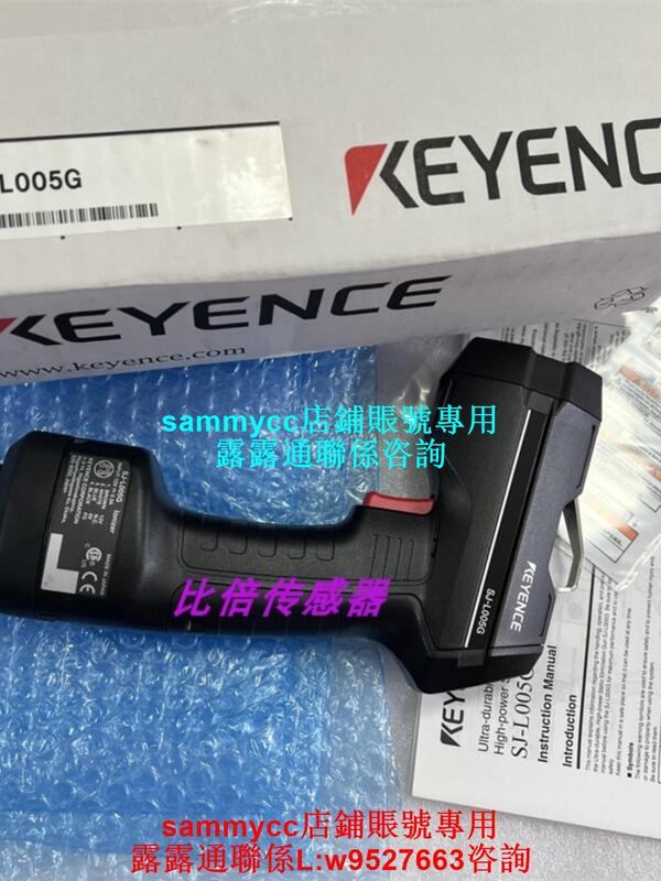 KEYENCE 超堅牢ハイパワー除電ガン SJ-L005G やすっぽい
