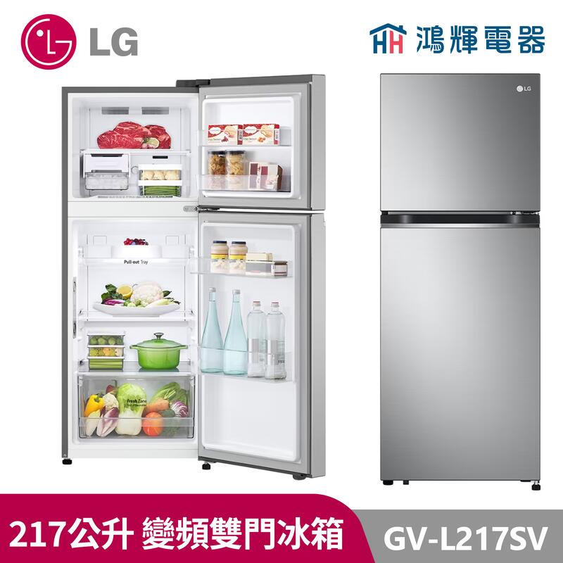 智慧變頻雙門冰箱｜217公升｜星辰銀｜GV-L217SV｜LG 台灣