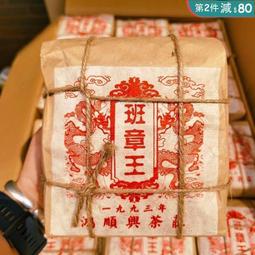 班章王- 人氣推薦- 2025年5月| 露天市集