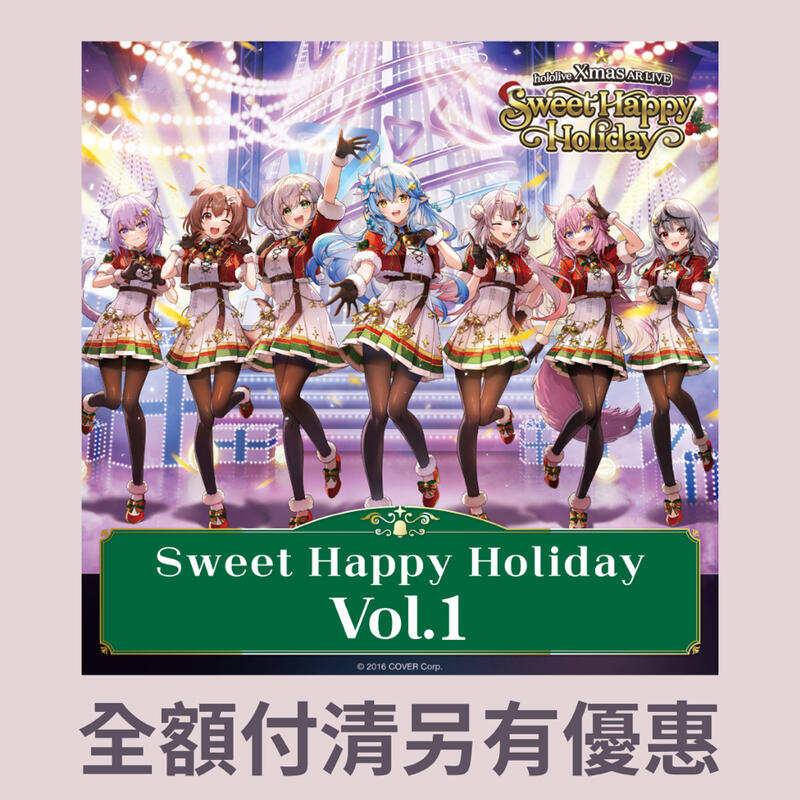 博衣こより Sweet Happy Holiday アクリルキーホルダー - キーホルダー