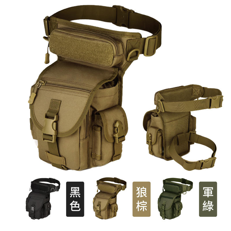 【滿750免運費】戰術腿包 側背包 腰包 背包 露營 釣魚 野外 收納 工作包 運動背包 手機包