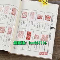 趙之謙字典- 人氣推薦- 2026年7月| 露天市集