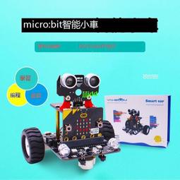 Microbit 智能小車機器人套件Microbit 圖形化編程開發板STEM 亞博市集全台 的
