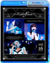 Kalafina Blu-ray 全10枚 Kalafina Blu-ray 全10作品