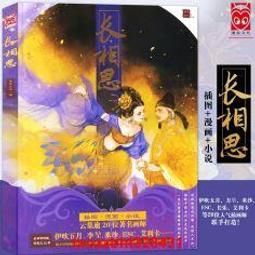 伊吹五月- 人氣推薦- 2025年7月| 露天市集