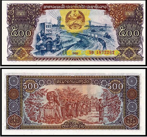 【滿300出貨】滿30 老撾500基普元1988年亞洲外國錢幣世界紙幣外幣貨幣收藏 | 露天市集 | 全台最大的網路購物市集