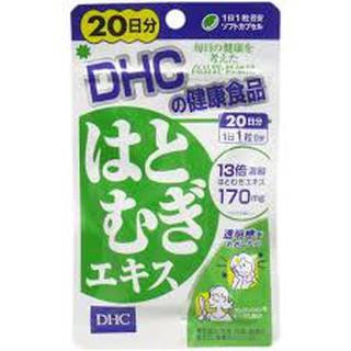 ❤甜甜小舖❤日本 DHC 薏仁精華 20日份 20粒裝 DHC系列滿5包免運(不含B C)