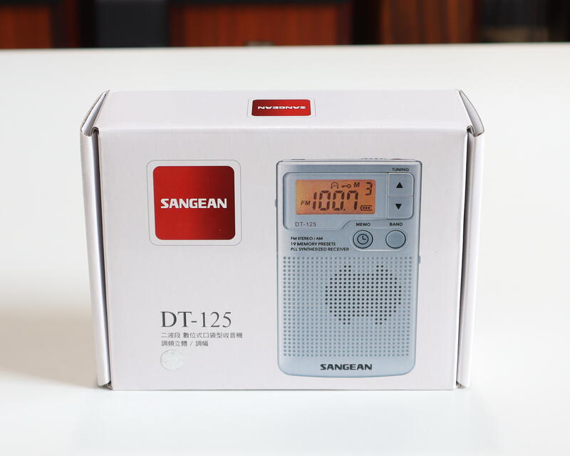 SANGEAN DT-125 數位式口袋型收音機﹝富陞音響﹞