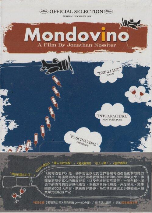 葡萄酒世界Mondovino A Film By Jonathan Nossiter DVD(全新未拆封)
