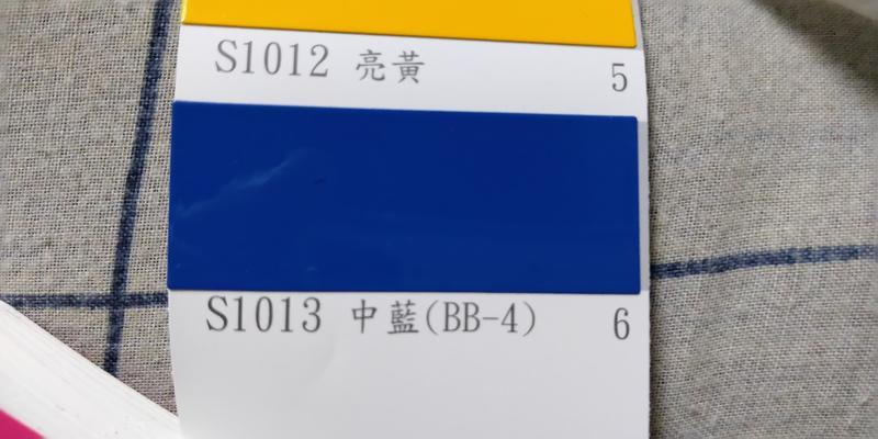 ㄑ超取限2組〉蝴蝶 汽車冷烤漆 S1013中藍 *1L組