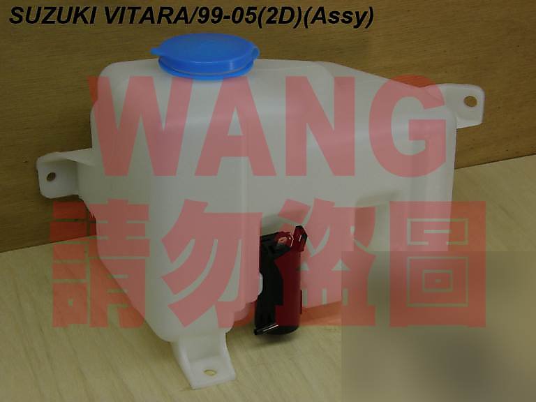 鈴木 SUZUKI VITARA 99 -05 雨刷噴水桶 噴水筒 各車系備水桶,副水桶,來令片,水箱,煞車盤 歡迎詢問 